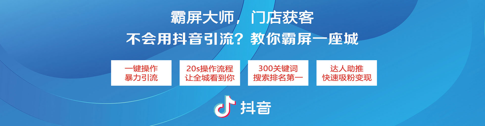 繁峙信息流托管
