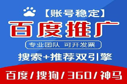 百度推广中如何提高点击率？——案例分析