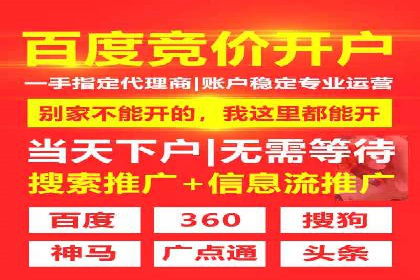 案例分析：百度SEM推广助力企业实现业绩倍增