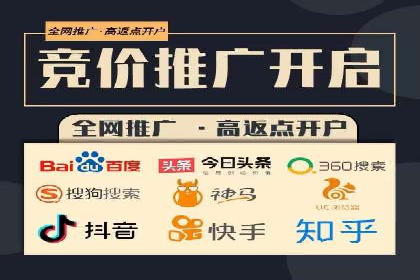 成功案例分享：SEM竞价员如何实现业绩增长