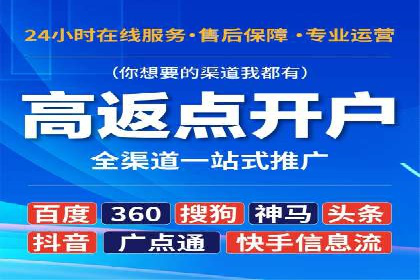 抖音广告案例：信息流营销新玩法