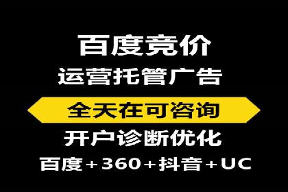 抖音信息流推广：实战案例分析