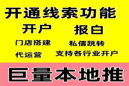 行业案例：如何通过SEM推广优化提升品牌知名度